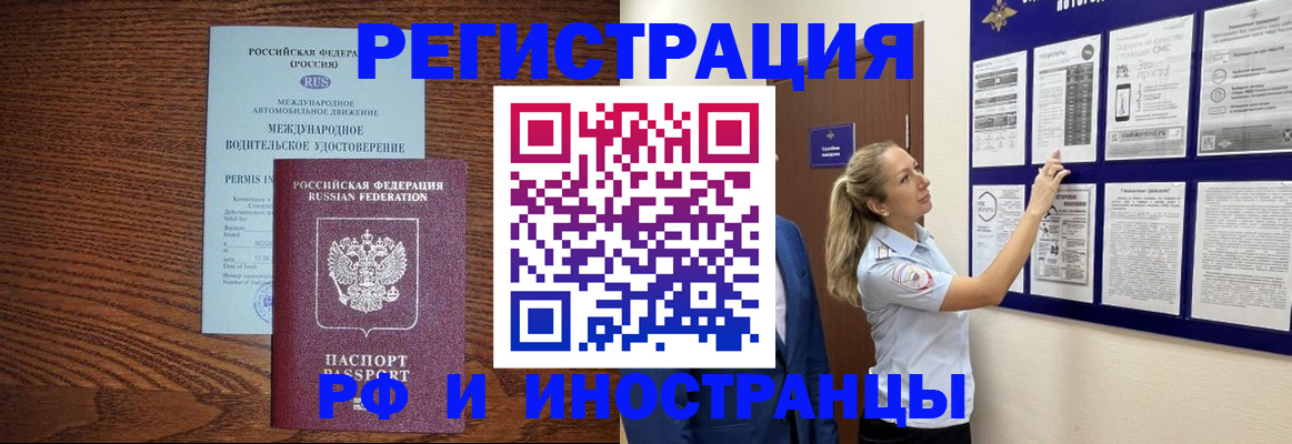 регистрация для школы в Михайловске