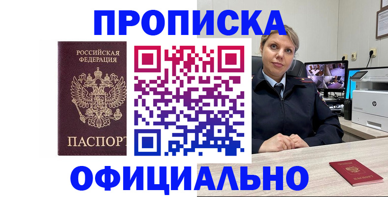 регистрация для школы в Михайловске